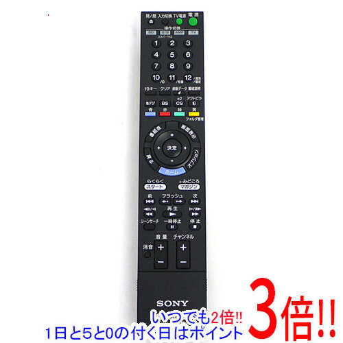 Rakuten - 【1日と5.0のつく日、18日はポイント3倍！】【中古】SONY ブルーレイディスクレコーダー用リモコン RMT-B006J