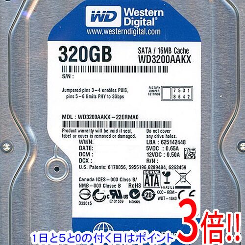 【1日と5.0のつく日、18日はポイント3倍！】Western Digital製HDD WD3200AAKX 320GB SATA600 7200
