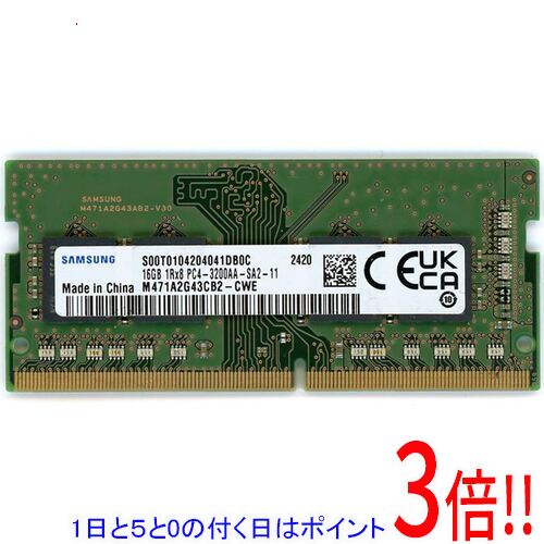 楽天市場】32 g メモリ ddr4 3200（ブランドサムスン）（PCパーツ