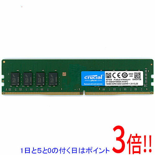 楽天市場】crucial ct2k8g4dfs832a 16 gbキットの通販