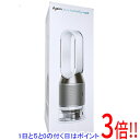 【延長保証対応!!】【新品訳あり(箱きず・やぶれ)】 Dyson 空気清浄機 Pure Humidify + Cool PH01WS ホワイト/シルバー