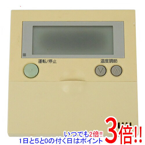 楽天市場】業務用エアコン リモコン(メーカー日立)(家電)の通販 楽天市場】業務用エアコン リモコン(メーカー日立)(家電)の通販