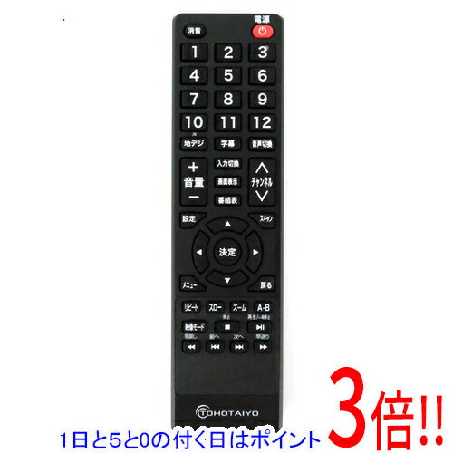 乐天商城 - 【1日と5.0のつく日、18日はポイント3倍！】【中古】TOHOTAIYO LIMLIGHT テレビ用リモコン WH-039