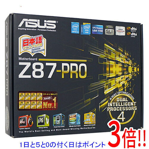 【1日と5.0のつく日、18日はポイント3倍!】【中古】ASUS製 ATXマザーボード Z87-PRO LGA1150 元箱あり