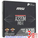 【いつでも2倍!5.0のつく日、18日は3倍!】【中古】MSI Mic...(2)