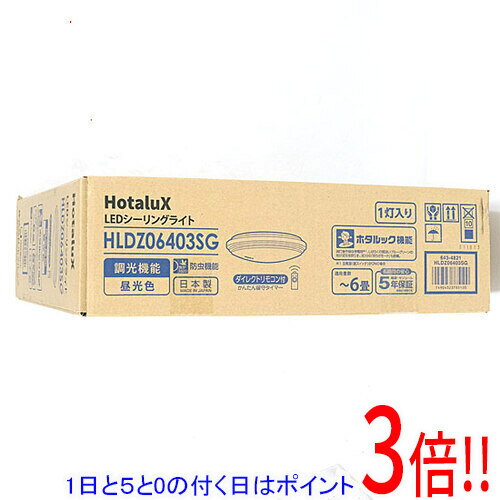 Rakuten - 【1日と5.0のつく日、18日はポイント3倍！】HotaluX LEDシーリングライト HLDZ06403SG