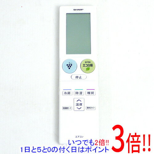 Rakuten - 【1日と5.0のつく日、18日はポイント3倍！】【中古】SHARP エアコンリモコン A893JB