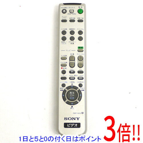 【1日と5.0のつく日、18日はポイント