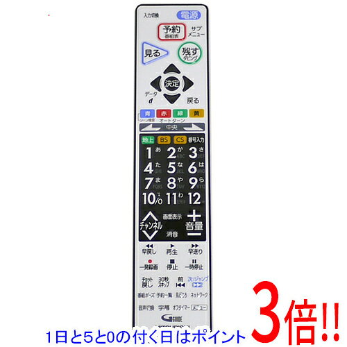 楽天市場】三菱 テレビ リモコンrl 19101の通販