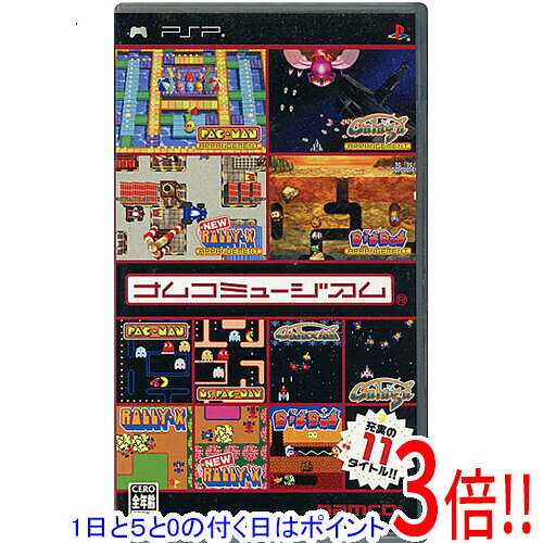 【1日と5.0のつく日、18日はポイント3倍！】【中古】ナムコミュージアム PSP