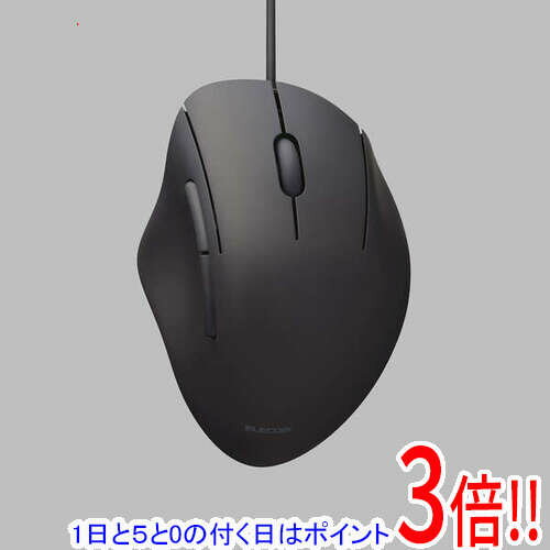 【1日と5.0のつく日、18日はポイント3倍！】ELECOM製 SHELLPHA USB有線マウス 5ボタン Sサイズ M-SH21UBSKBK ブラック
