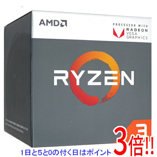 Accelerator - 【1日と5.0のつく日、18日はポイント3倍！】【中古】AMD Ryzen 3 2200G YD2200C5M4MFB 3.5GHz SocketAM4 元箱あり