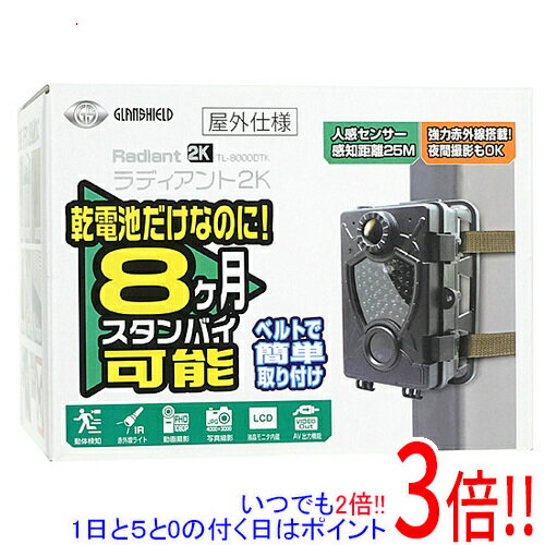 【いつでも2倍！1日と5．0のつく日は3倍！18日も3倍！】【中古】ダイトク 防犯カメラ Glanshield ラディアント2K TL-8000DTK ブラック 未使用