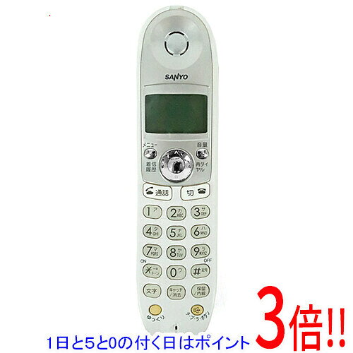 【1日と5.0のつく日、18日はポイント3倍！】【中古】SANYO 増設子機 TEL-SF5(W) バッテリーなし