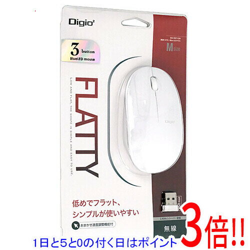 商品名【1日と5.0のつく日、18日はポイント3倍！】ナカバヤシ 3ボタンBlueLEDマウス FLATTY MUS-RKT153NW ホワイト商品状態 新品 商品説明 ■わずか3cmの厚みで、手のひらに自然となじむフラットフォルム。ムダを...