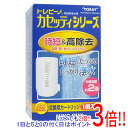 【いつでも2倍！1日と5．0のつく日は3倍！18日も3倍！】東レ 浄水器 トレビーノ 交換カートリッジ MKC.SMX