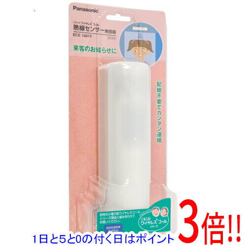 楽天市場】ece1801の通販 楽天市場】ece1801の通販