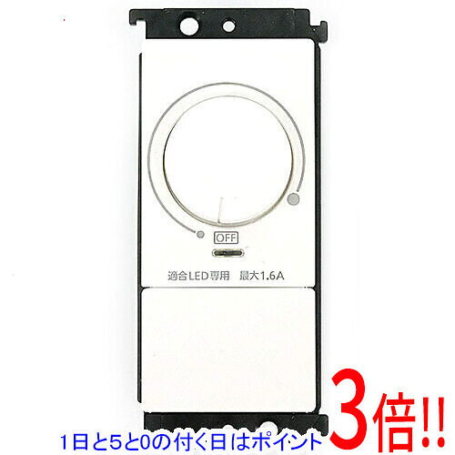 商品名【新品(開封のみ)】 Panasonic コスモシリーズワイド21 LED埋込調光スイッチB WT57511W商品状態新品未使用品です。開封のみ行われております。型番WT57511W仕様シリーズ コスモシリーズワイド21 定格 AC 100 V (50Hz/60Hz) 160 VA タイプ [LED]埋込調光スイッチB 種類 適合LED専用1.6A　下限照度設定機能付 種別 ロータリー式 色 ホワイト 端子 ねじなし端子付(電線差し込み式)その他※掲載画像は代表画像です。実際の商品と細部が異なる場合がございますので、商品状態につきましては表記の内容をご確認ください。※返品についてはこちらをご覧ください。　