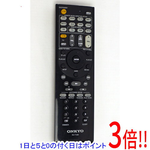 【いつでも2倍！1日と5．0のつく日は3倍！18日も3倍！】【中古】ONKYO オーディオリモコン RC-712M