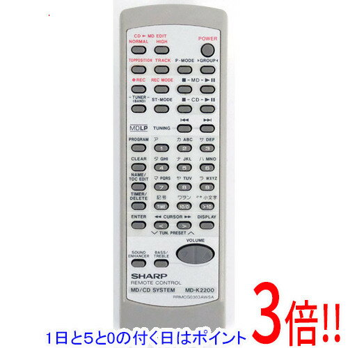 乐天商城 - 【1日と5.0のつく日、18日はポイント3倍！】【中古】SHARP オーディオリモコン RRMCG0303AWSA