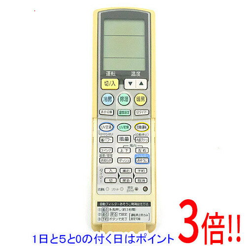 樂天商城 - 【1日と5.0のつく日、18日はポイント3倍！】【中古】FUJITSU エアコンリモコン AR-NZ1 前面カバーなし