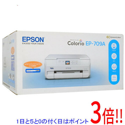 【1日と5.0のつく日、18日はポイント3倍！】【中古】EPSON製 マルチフォトカラリオ EP-709A 複合機 未使用