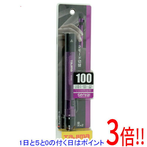 楽天市場】タジマ センタledハンドライトk101の通販