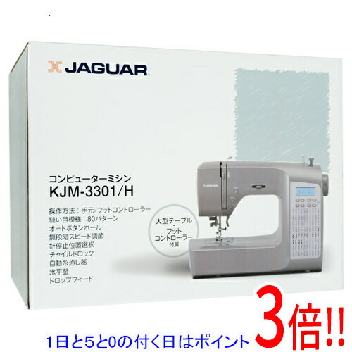 楽天市場】ジャガー コンピュータミシンの通販