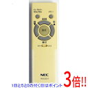 【いつでも2倍！1日と5．0のつく日は3倍！18日も3倍！】【中古】NEC LEDシーリングライト用リモコン RE0201