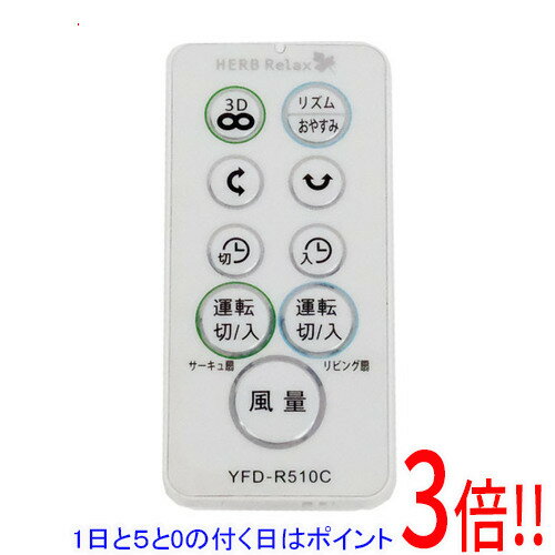 【3月24日まで　取りに来れる方限定】HERB Relax 2017年製 楽天市場】herb relax 洗濯機の通販