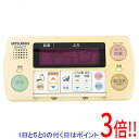 【中古】三菱電機 浴室リモコン RMC-7WBD ボタンカバーなし