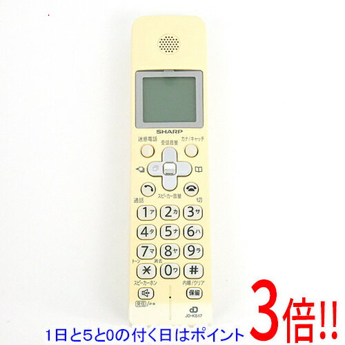 【1日と5.0のつく日、18日はポイント3倍！】【中古】SHARP 増設子機 JD-KS17 ホワイト 本体のみ 本体いたみ