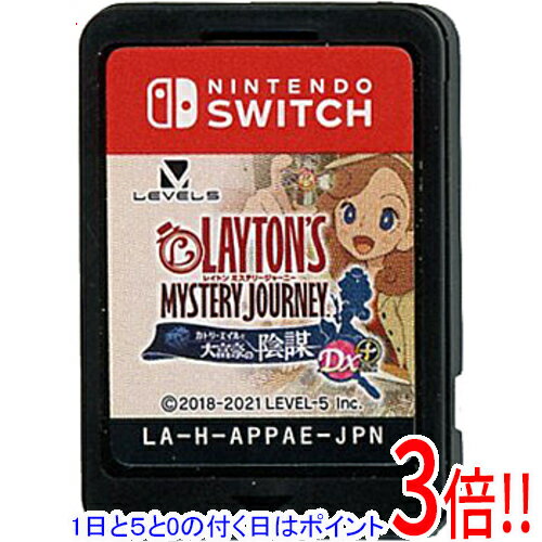 楽天市場】nintendo switch ソフト レイトンの通販