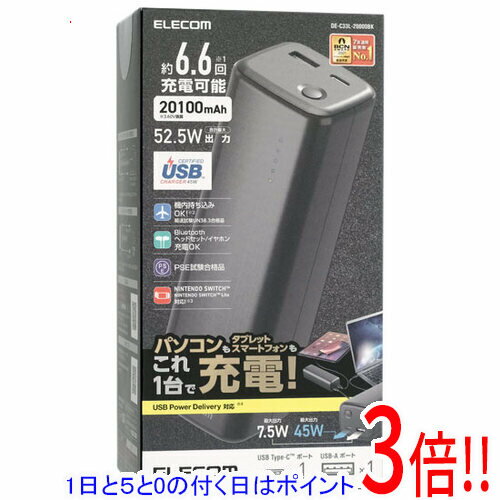 【新品・未開封】エレコム　 ELECOM DEC33L-20000BK dec33l20000bk」の人気商品一覧 | 安い商品を通販サイトから探す