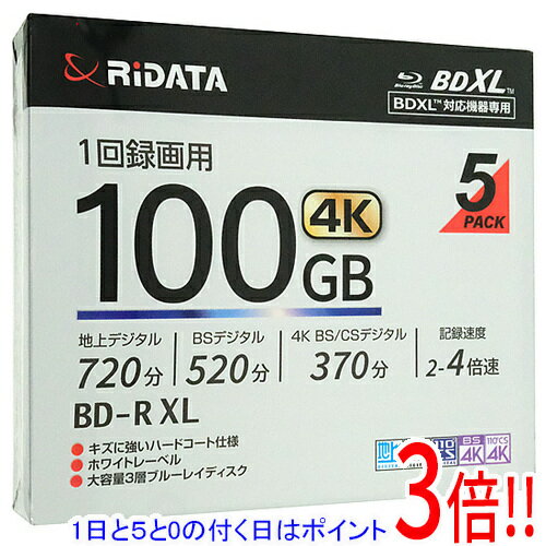 乐天商城 - 【1日と5.0のつく日、18日はポイント3倍！】RiTEK ブルーレイディスク RIDATA BD-R520PW4X.5PSCB BD-R XL 4倍速 5枚組