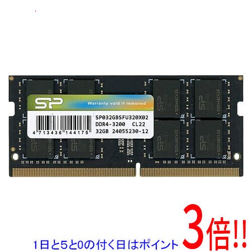 楽天市場】ddr4－3200 32gb sodimmの通販