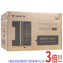 【いつでも2倍!5.0のつく日、18日は3倍!】YAMAZEN オーブンレンジ 16L NERS-F016V(B)