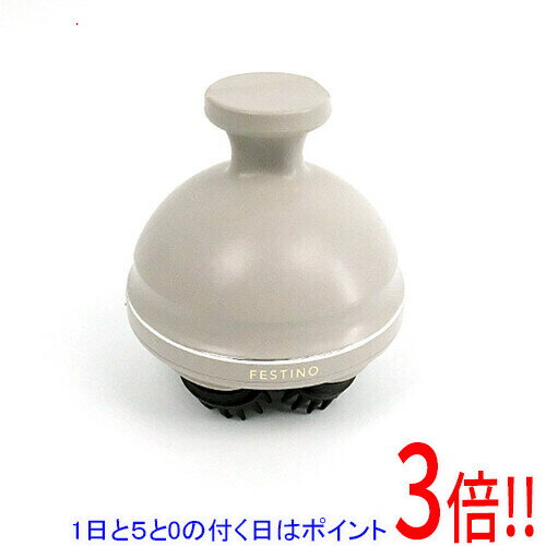 【1日と5.0のつく日、18日はポイント3倍！】【新品訳あり(箱きず・やぶれ)】 FESTINO 充電式EMSヘッドスパ プレミア SMHB-044(SB) サンドベージュ