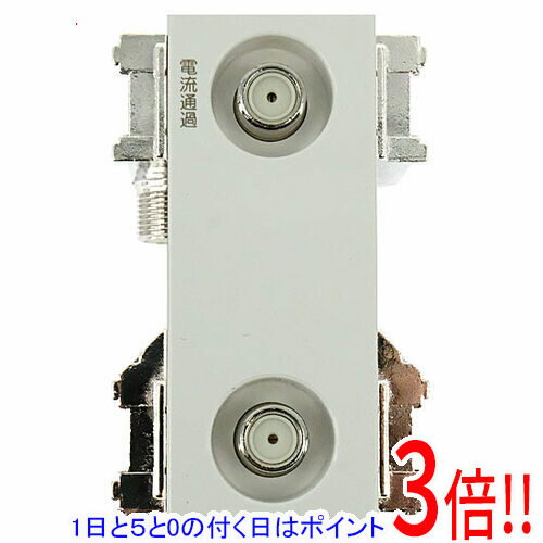 樂天商城 - 【1日と5.0のつく日、18日はポイント3倍！】【新品(開封のみ)】 Panasonic アドバンスシリーズ埋込高シールドテレビコンセント2端子 端末用 WCS4822CW