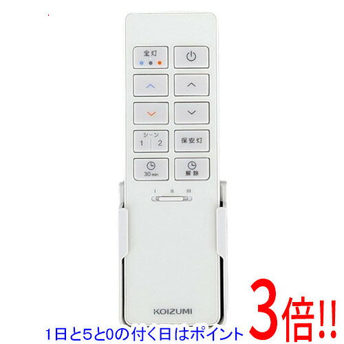 商品名【新品(開封のみ)】 KOIZUMI 照明用リモコン KRH-TA-11A商品状態新品未使用※箱・付属品はありません。リモコン本体のみとなります。新品リモコンはメーカーでの保証がない商品となっております。ご理解の上、ご検討をお願いします。型番KRH-TA-11Aその他※掲載画像は代表画像です。実際の商品と細部が異なる場合がございますので、商品状態につきましては表記の内容をご確認ください。※返品についてはこちらをご覧ください。　