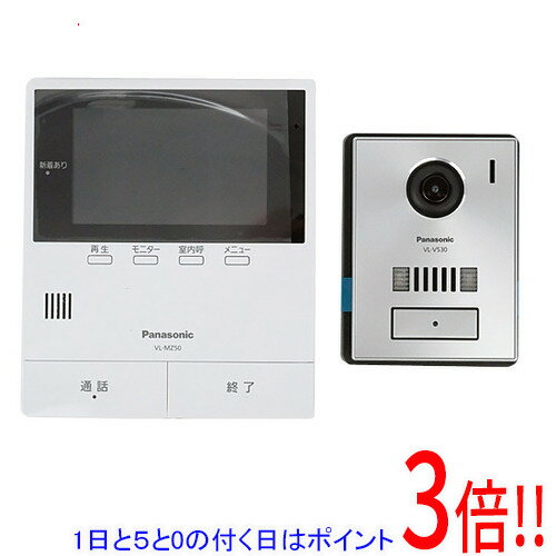 未使用 パナソニック テレビドアホン VL-SE50KF 電源コード式 2019年製 Panasonic 札幌市 豊平区 平岸 Panasonic（パナソニック） VL-SE50KFA インターホン テレビドアホン 2