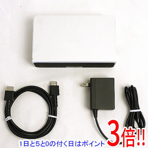 Rakuten - 【1日と5.0のつく日、18日はポイント3倍！】【中古】任天堂 Nintendo Switchドックセット ホワイト