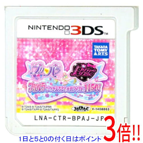 楽天市場】プリティーリズム 3dsの通販