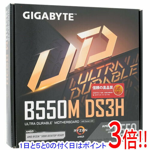 【いつでも2倍!5.0のつく日、18日は3倍!】【中古】GIGABYTE MicroATXマザーボード B550M DS3H SocketAM4 元箱あり 【いつでも2倍!5.0のつく日、18日は3倍!】【中古】GIGABYTE MicroATXマザーボード B550M DS3H SocketAM4 元箱あり
