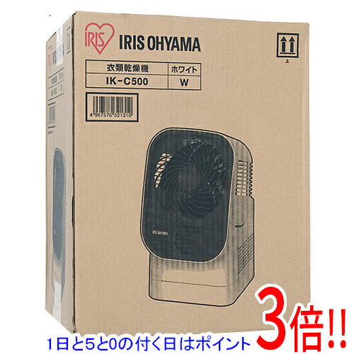 乐天商城 - 【延長保証対応!!】【1日と5.0のつく日、18日はポイント3倍！】アイリスオーヤマ 衣類乾燥機 カラリエ IK-C500