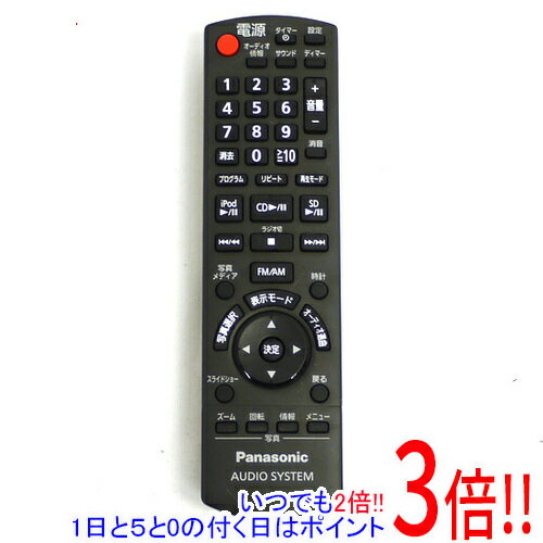 Panasonic ミニコンポ用リモコン N2QAYB000451