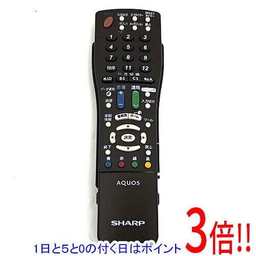 【1日と5.0のつく日、18日はポイント3倍！】【中古】SHARP製 液晶テレビ用リモコン...
