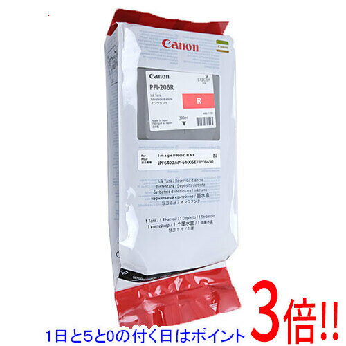 楽天市場】pfi-206の通販