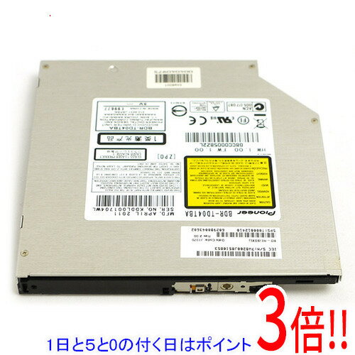 商品名【中古】PIONEER製 内蔵型ブルーレイドライブ BDR-TD04TBA商品状態 動作確認済みの中古品です。 ※中古品ですので、傷、汚れ等ある場合がございます。 ご理解の上、ご検討お願いします。 こちらはバルク製品となります。ご了承の上、ご検討お願いいたします。 商品名 内蔵型ブルーレイドライブ 型番 BDR-TD04TBA 付属品 ※画像のものがすべてです。ご確認後、ご検討お願いします。 その他 ※商品の画像はイメージです。その他たくさんの魅力ある商品を出品しております。ぜひ、見て行ってください。※返品についてはこちらをご覧ください。　