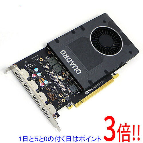 【1日と5.0のつく日、18日はポイント3倍！】【中古】ELSA製 NVIDIA Quadro P2200 EQP2200-5GER PCIExp 5GB